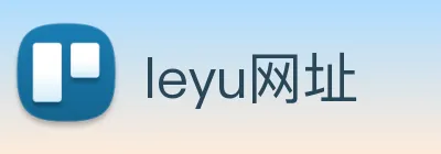 leyu网址 logo